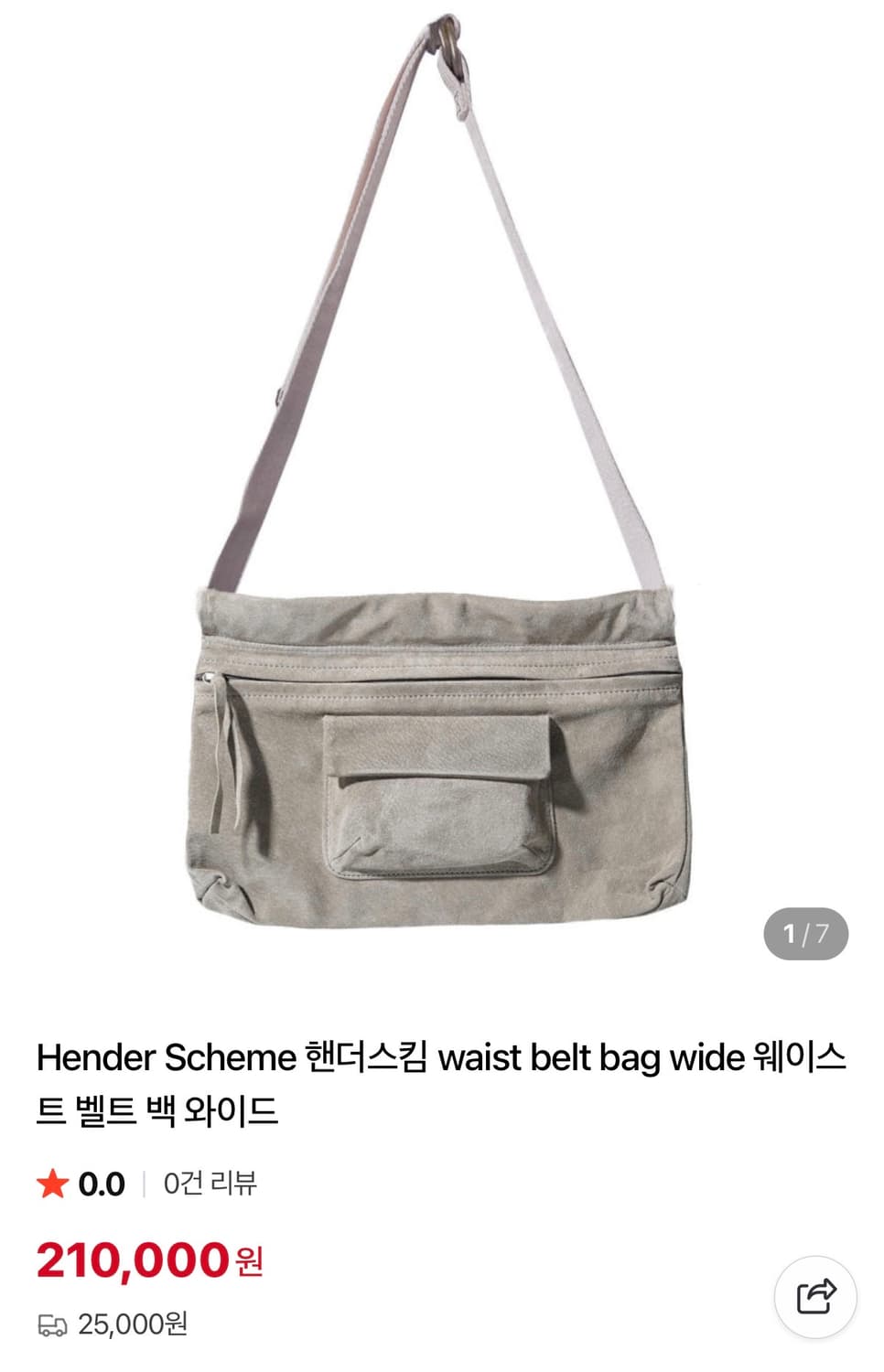 헨더스킴 웨이스트백 상품이미지1