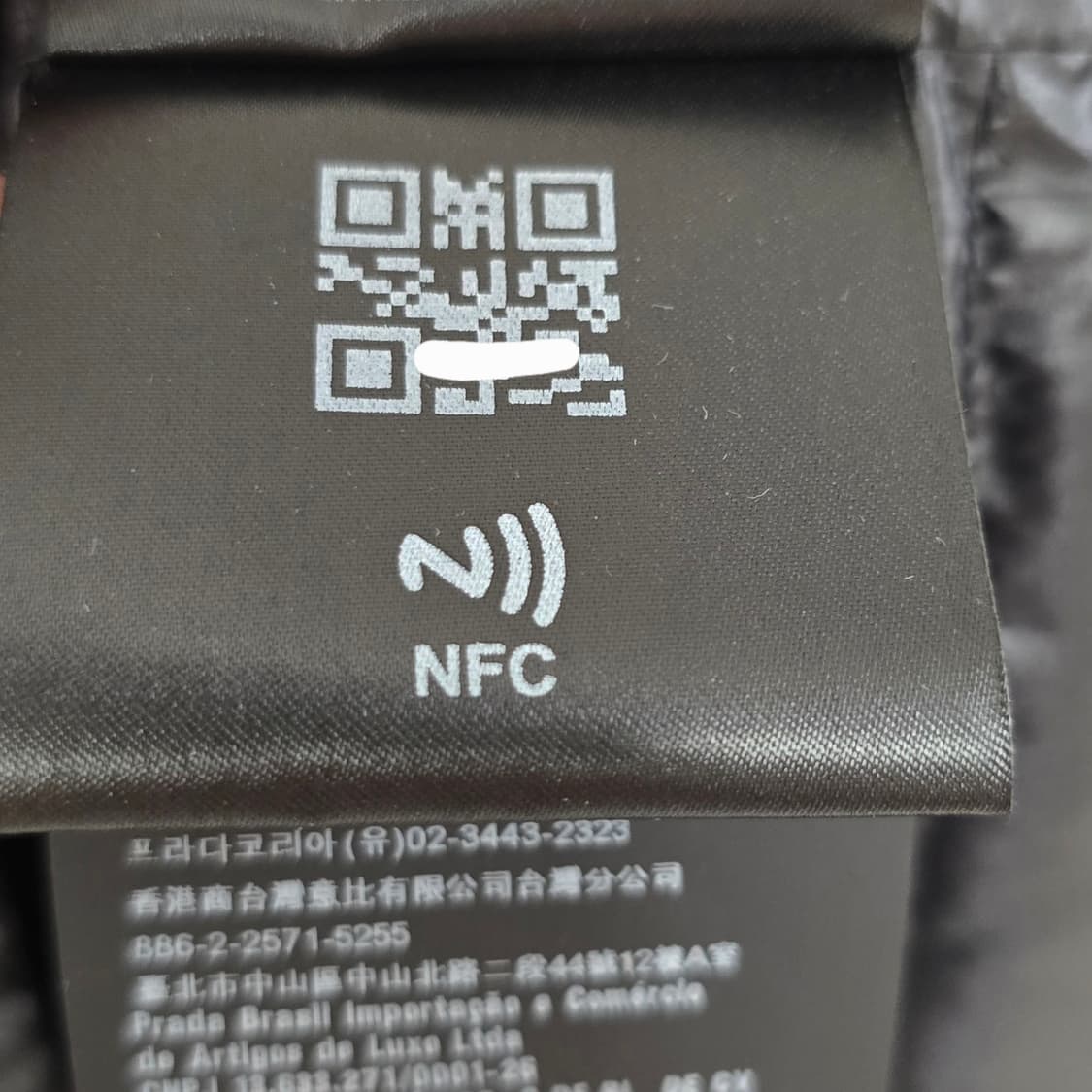 프라다 패딩 조끼 50사이즈 100 판매 상품이미지7