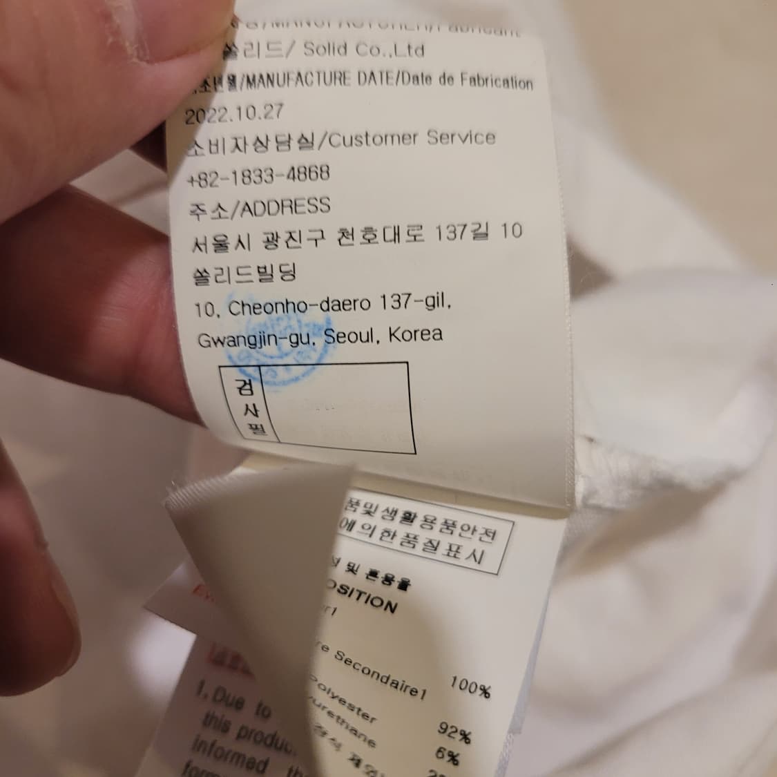 우영미 백로고 반팔 54 상품이미지7