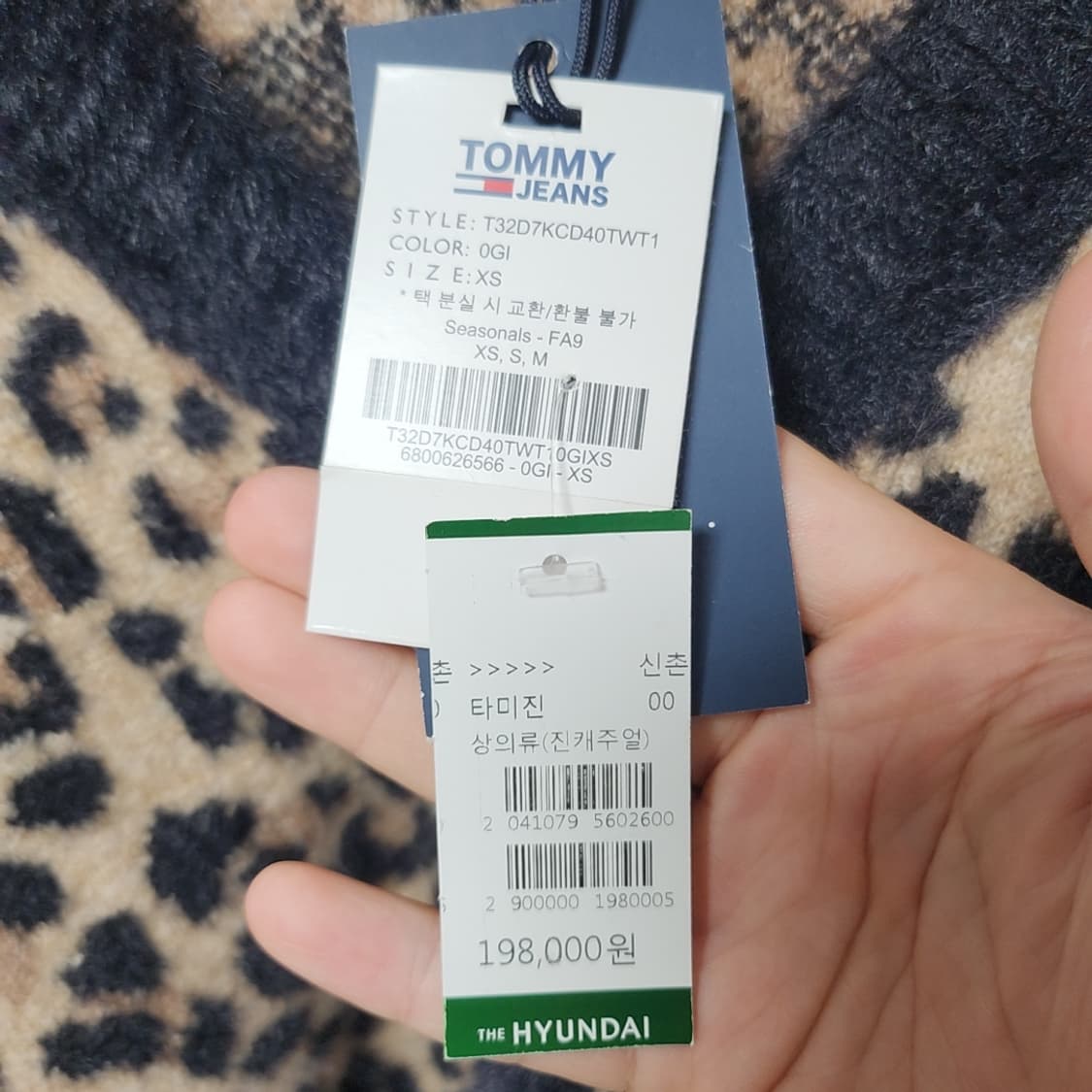 [XS] 새상품 타미힐피거 레오파드 퍼 가디건 상품이미지5