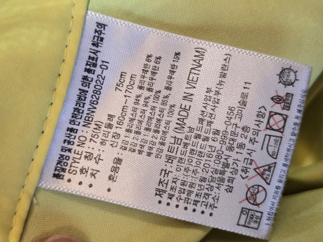 [무료배송]뉴발란스 75(M) 여성 비치웨어 수영복 반바지 쇼츠 래쉬가드 상품이미지9