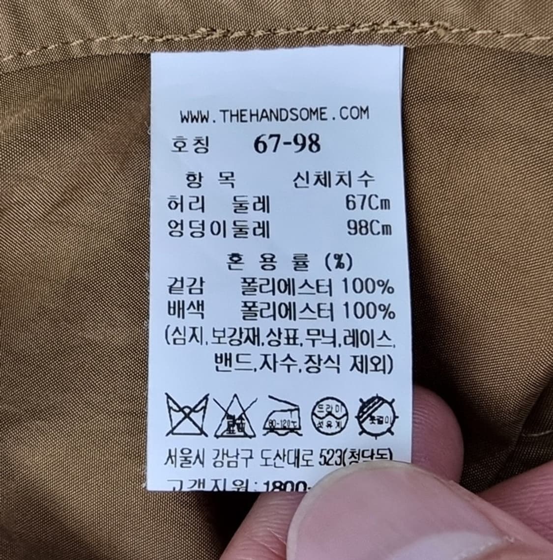 the CASHMERE 더 캐시미어 상품이미지8