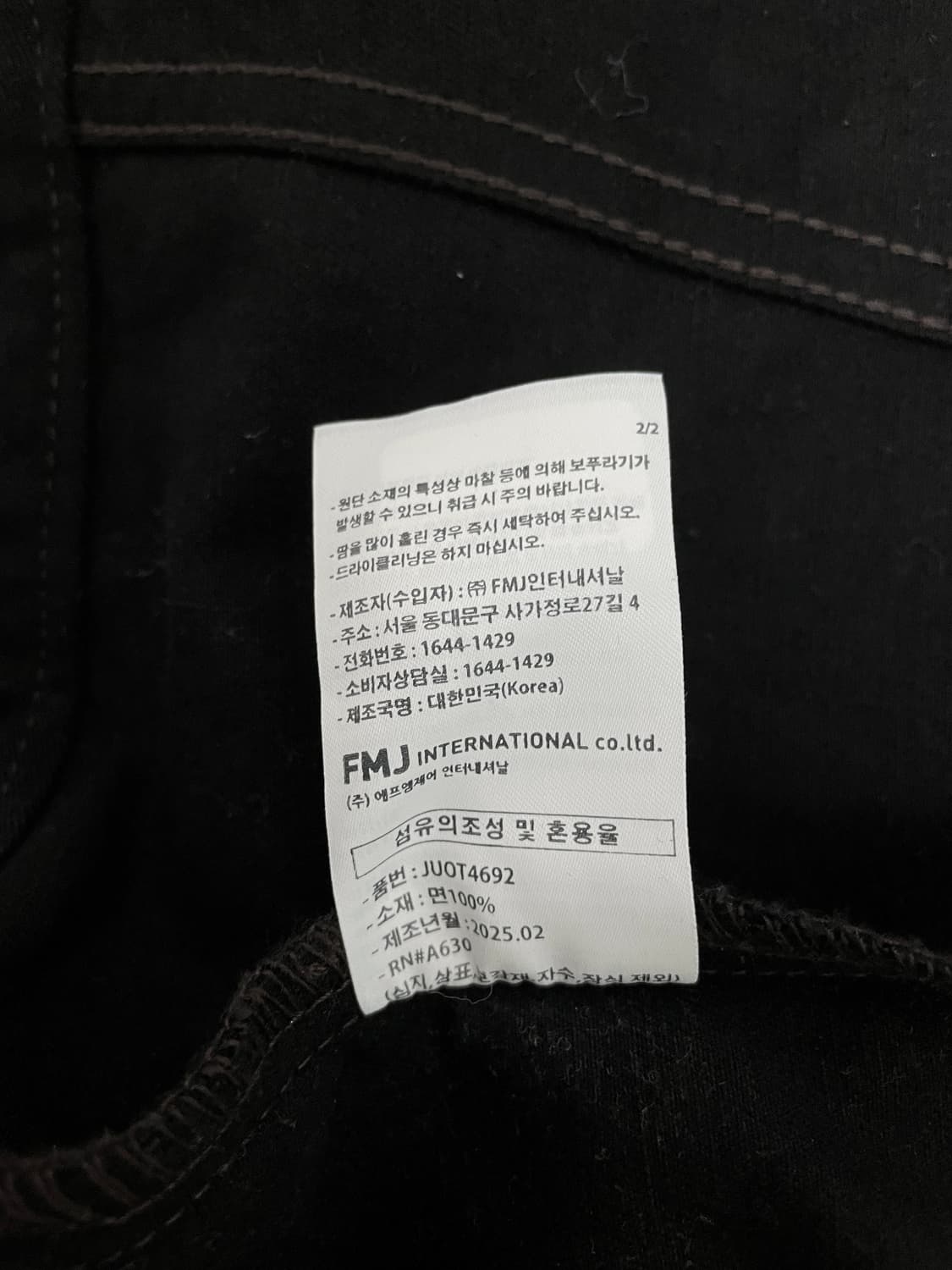 퍼스텝(PERSTEP) 코튼 워크 자켓 상품이미지7