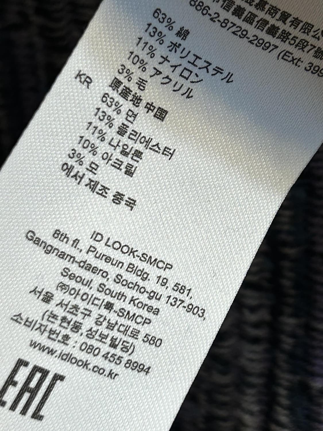 산드로 파리 트위드 체크 반팔 자켓 원피스 상품이미지8