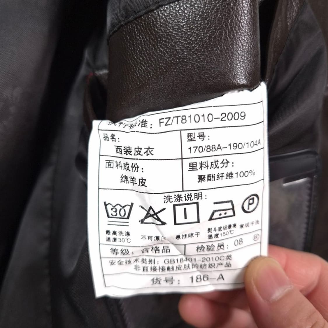 빈티지 천연 양가죽 블레이저 자켓 다크브라운 XL 상품이미지7