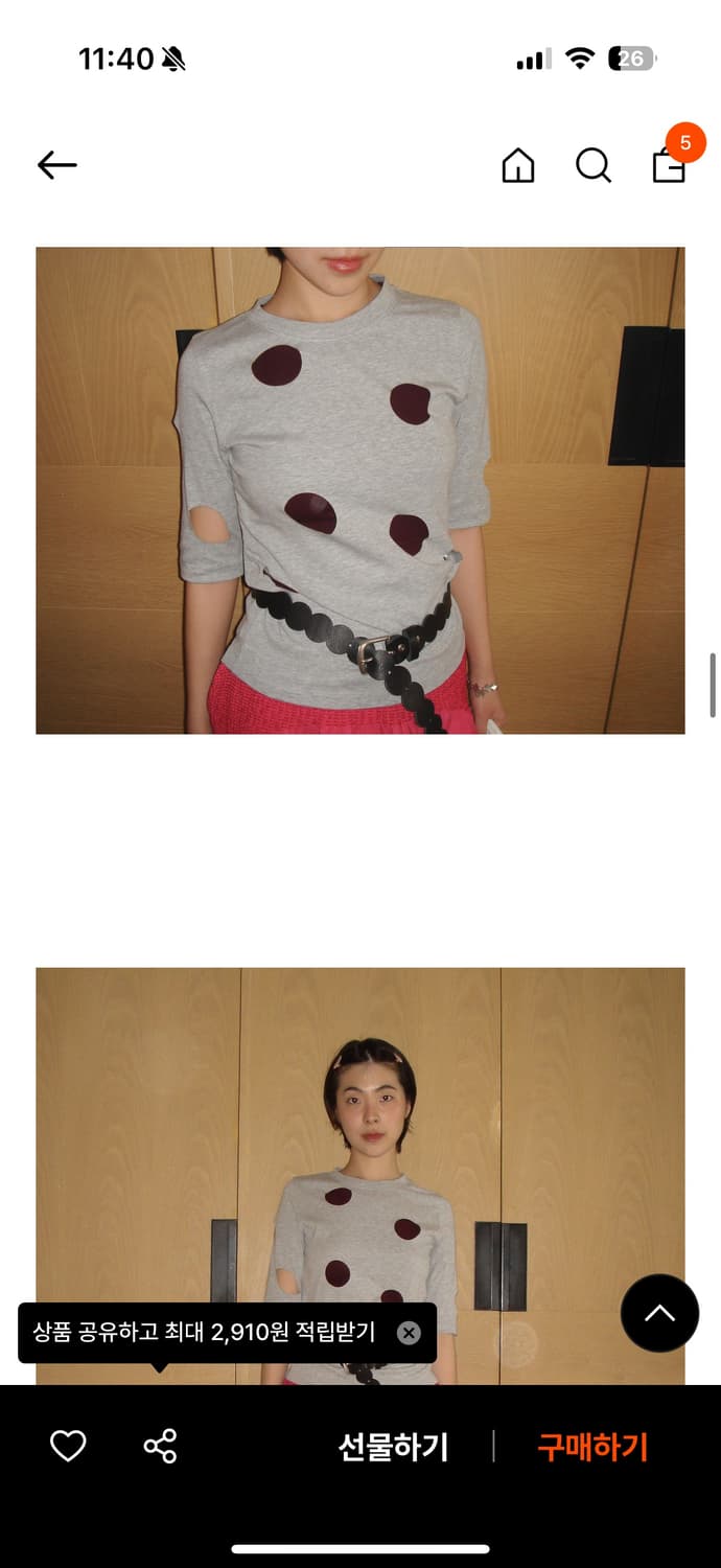 마조네 홀 디테일 티셔츠 상품이미지2