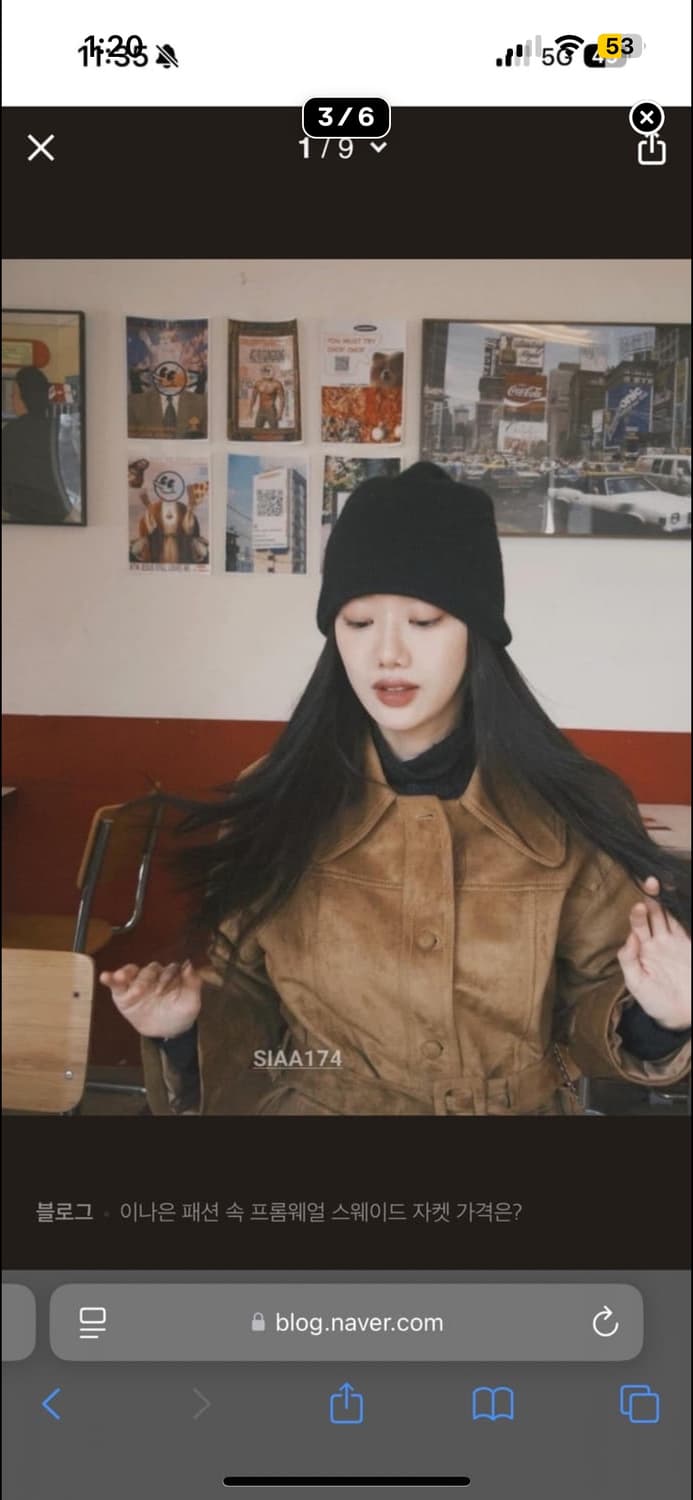 이나은 프롬웨얼 스웨이드 자켓 상품이미지1