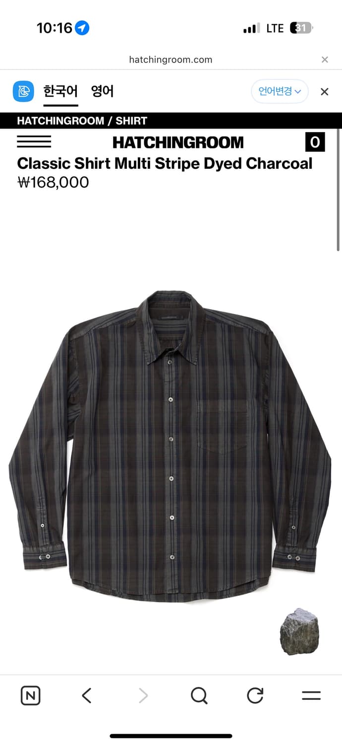 해칭룸 체크셔트 L 4사이즈 상품이미지1