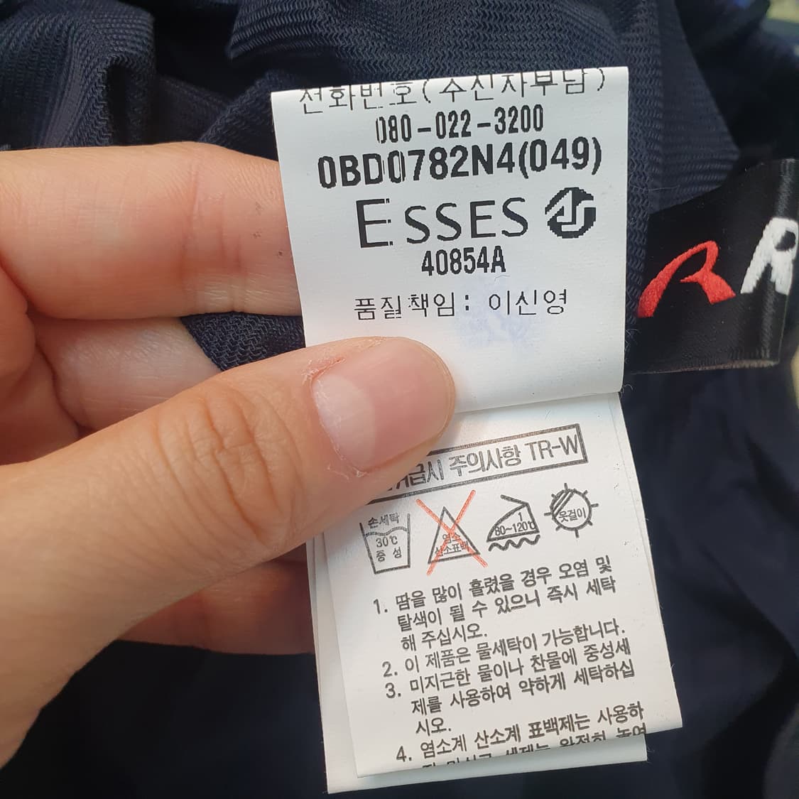 새상품 라피도 올드스쿨 트레이닝 셋업 85 L 상품이미지10
