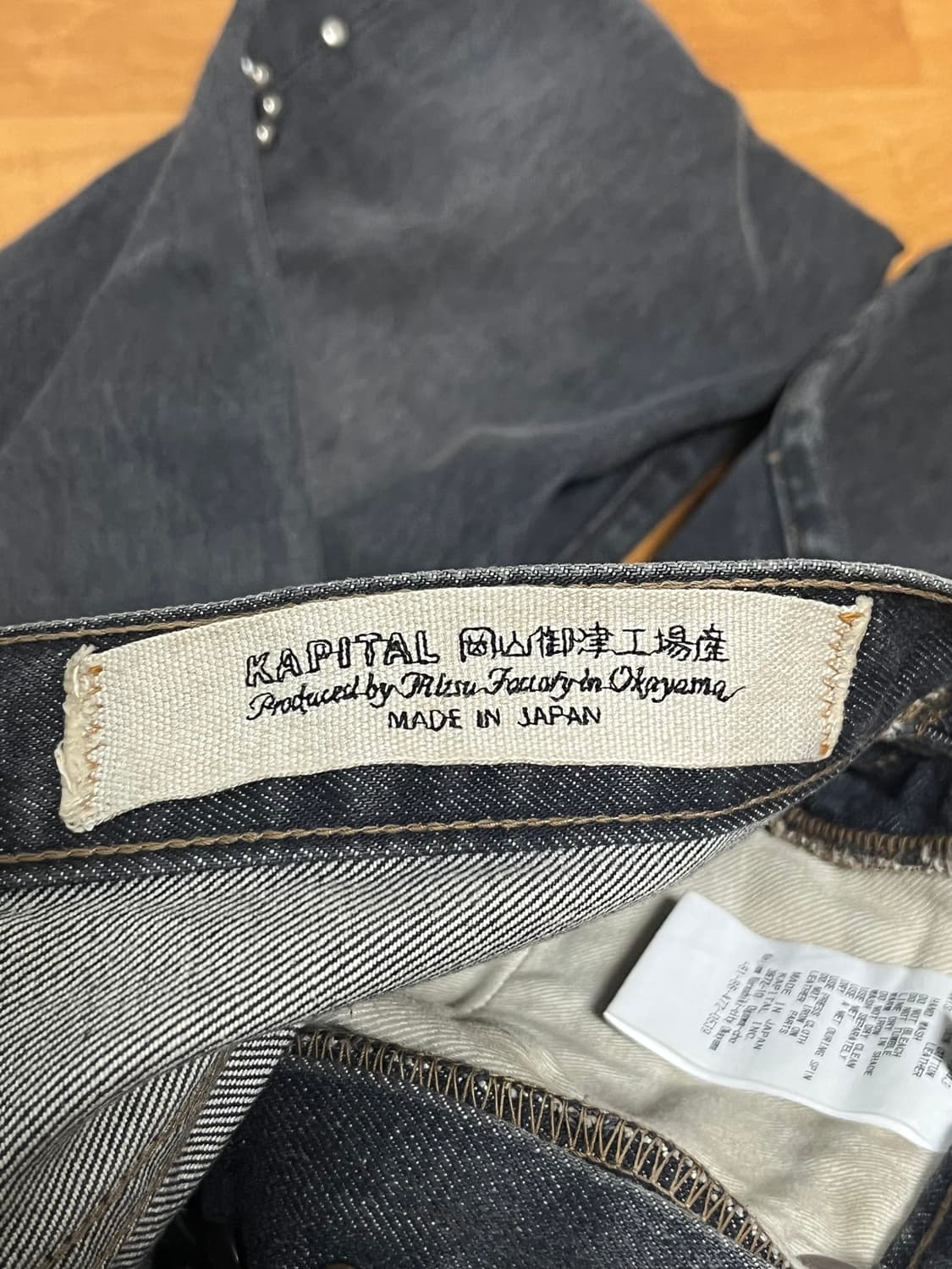 캐피탈 잼스톤 흑청 32 상품이미지9