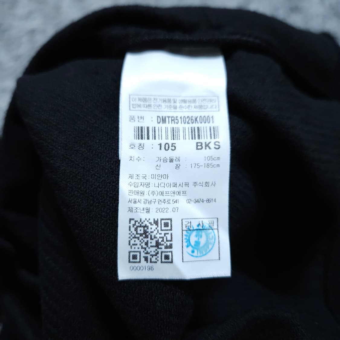 디스커버리)105 남자 코듀로이점퍼 집업자켓 / 왕눈이샵 상품이미지10