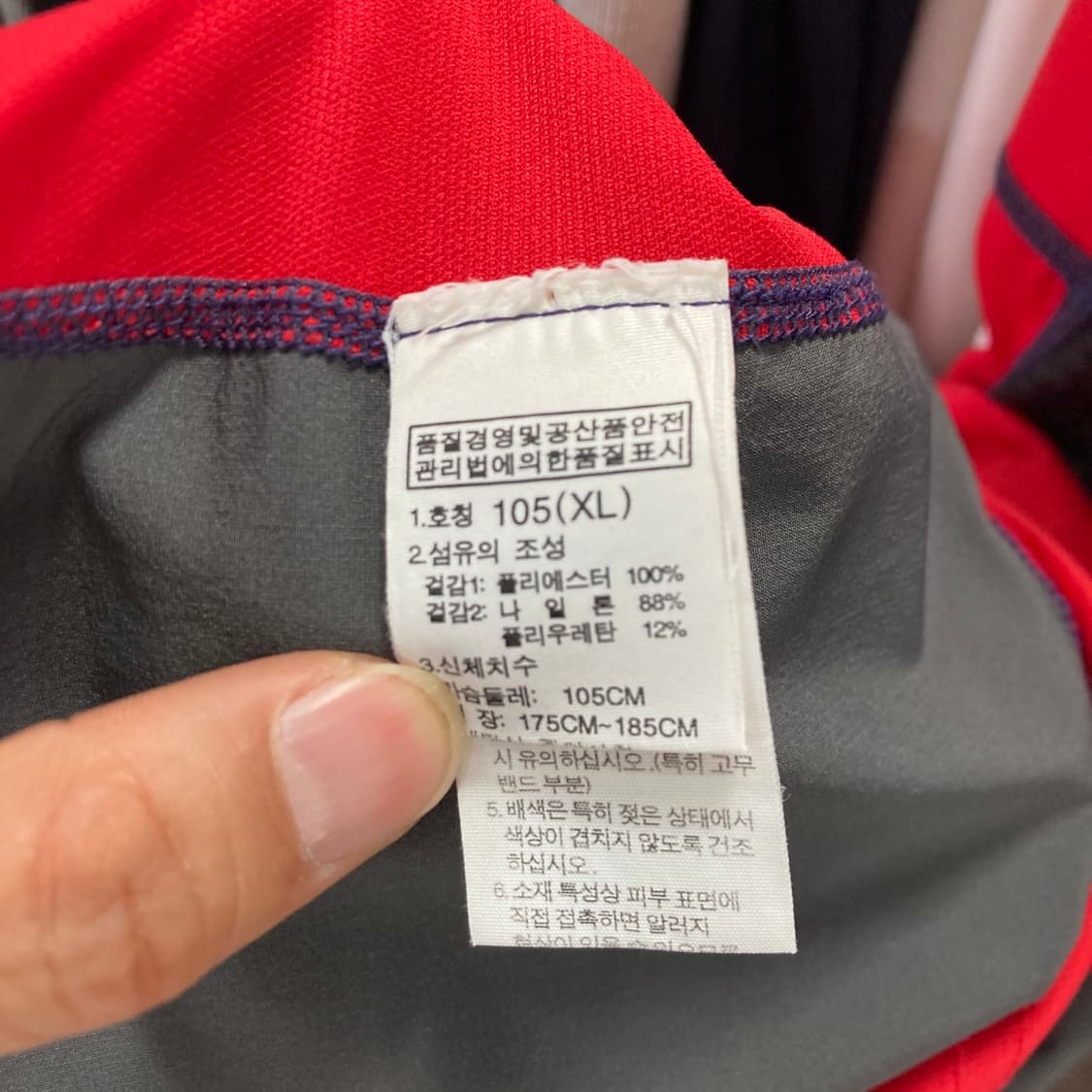 노스페이스 남성반집업반팔 레드 XL 영구제 상품이미지5