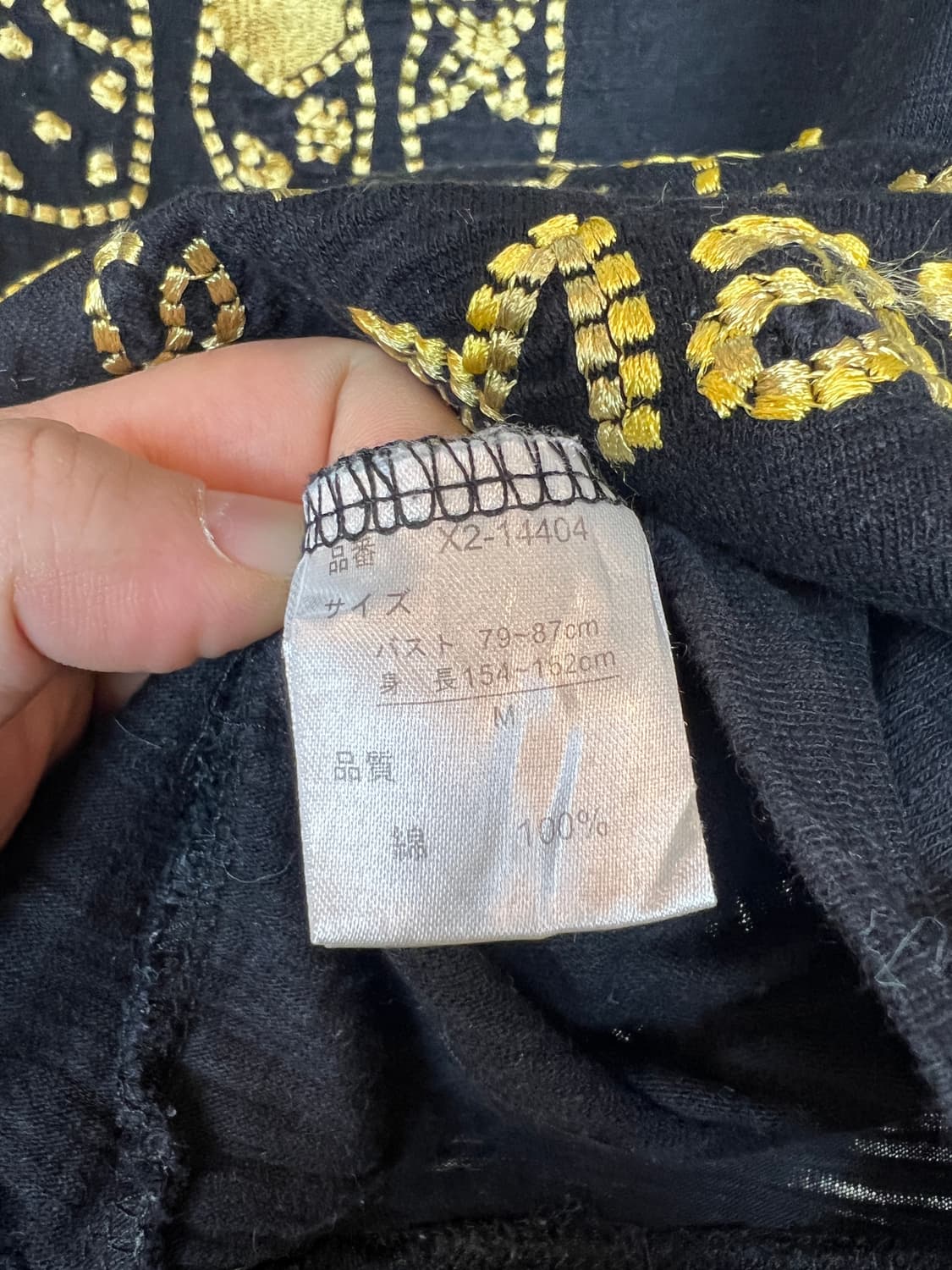 T110 JPN 모리/러블리/펑크/Y2K 자수래터링 반팔티 M 상품이미지3