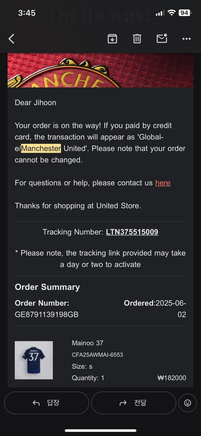 24/25 맨체스터유나이티드 레플리카 마이누 마킹 상품이미지4