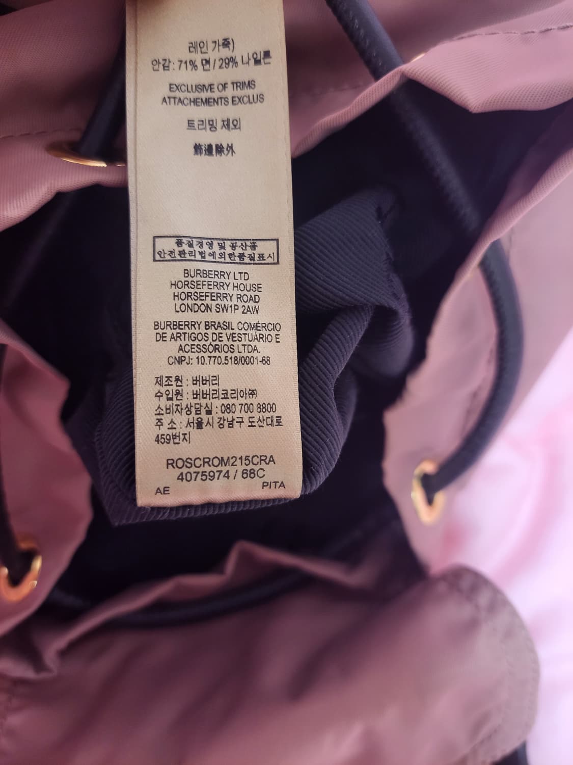 정품)급처1번사용상태좋음!버버리 럭색 핑크 백팩 아이유 가방 연예인 가방 상품이미지5