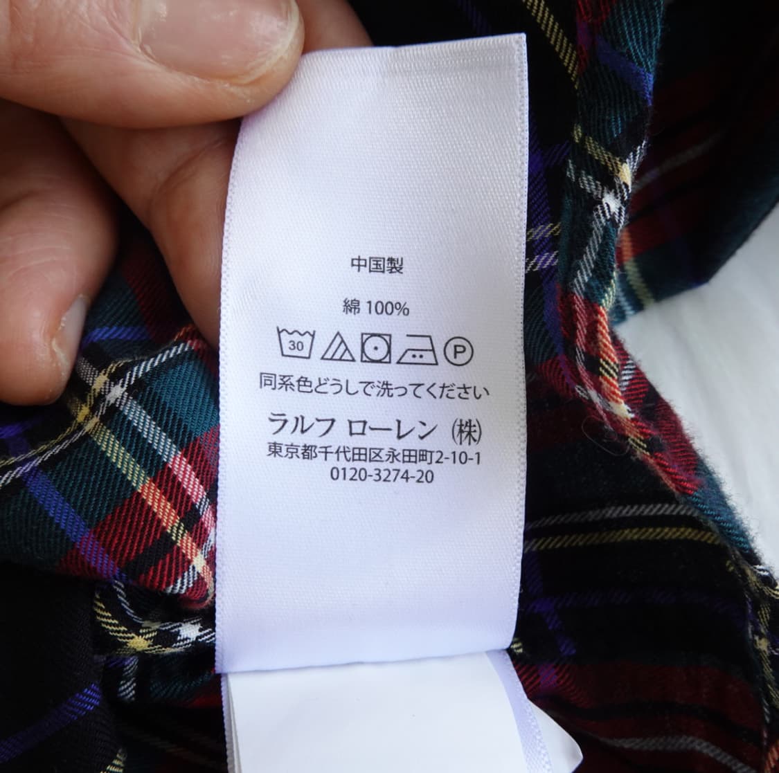 폴로 랄프로렌  체크 셔츠 1977 상품이미지10