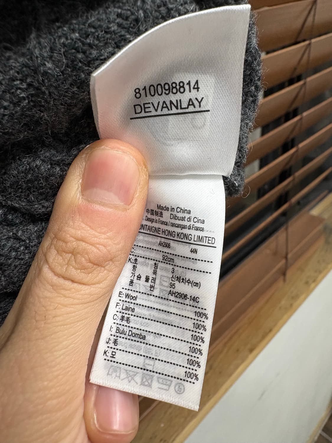 라코스테 그레이 꽈배기 니트 상품이미지7