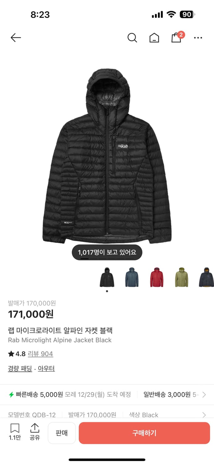 번개장터 랩패딩 상품이미지1