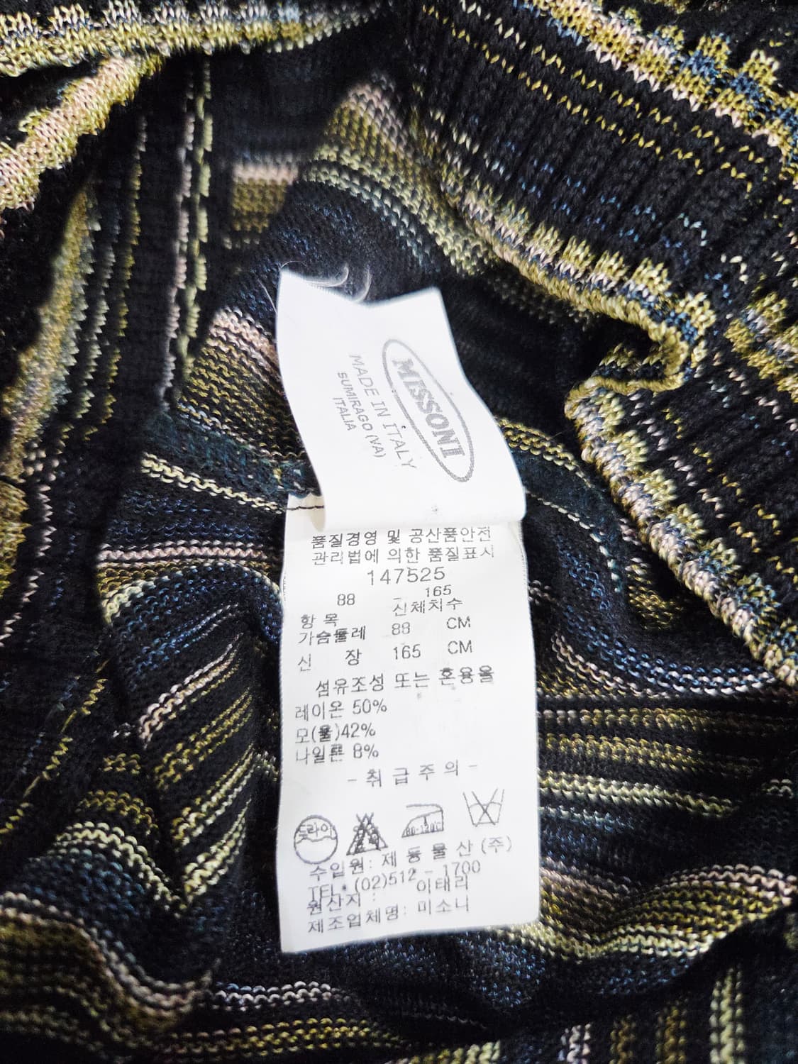 MISSONI 미쏘니 이태리 멀티 스트라이프 니트 원피스 상품이미지8