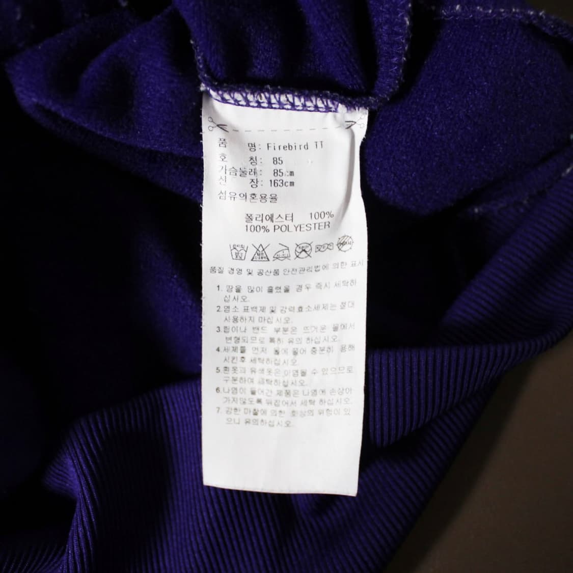 Adidas 아디다스 유로파 파이어버드 퍼플 트랙탑 져지 셋업 L022 상품이미지7