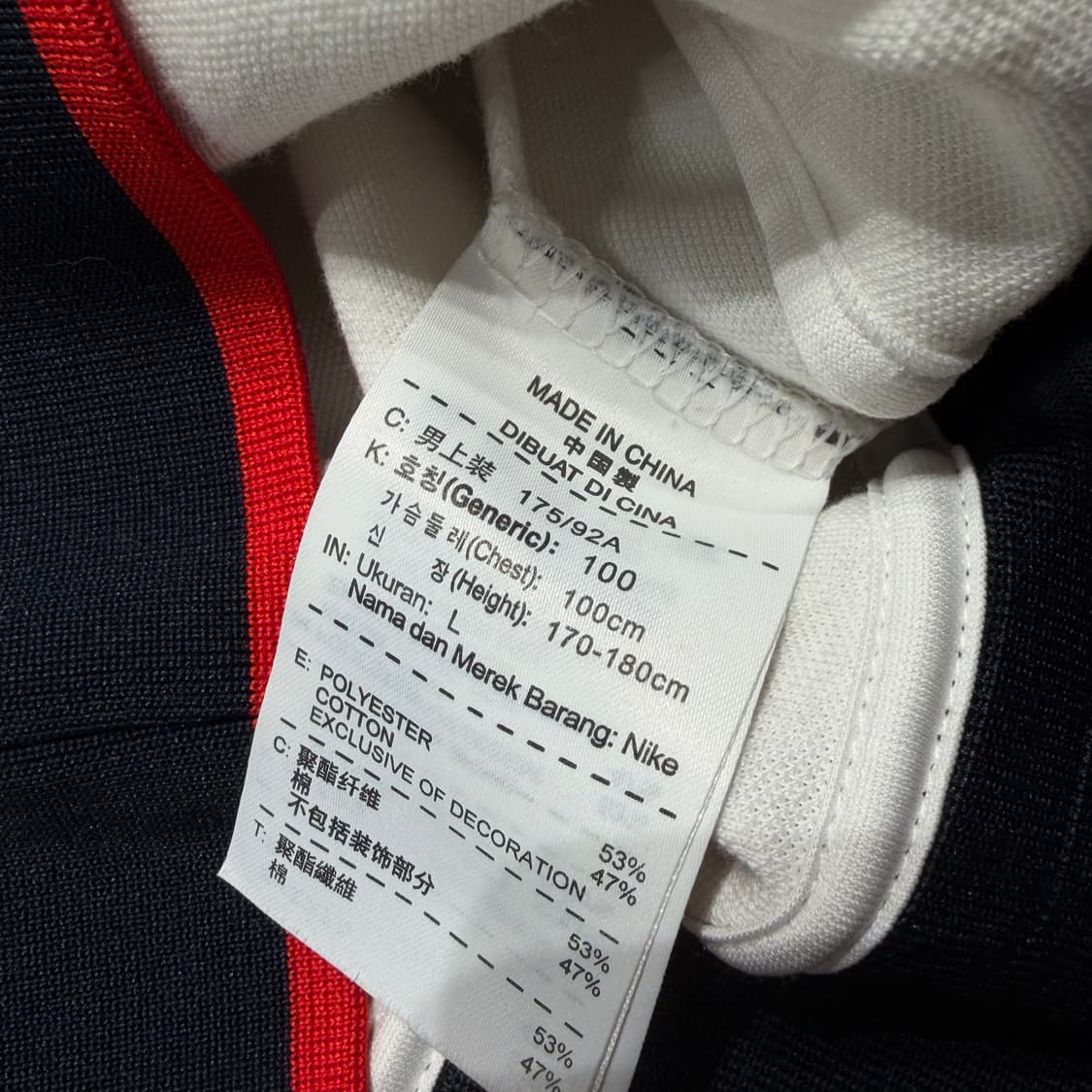 나이키 화이트 골드 트랙탑 져지 L 상품이미지3