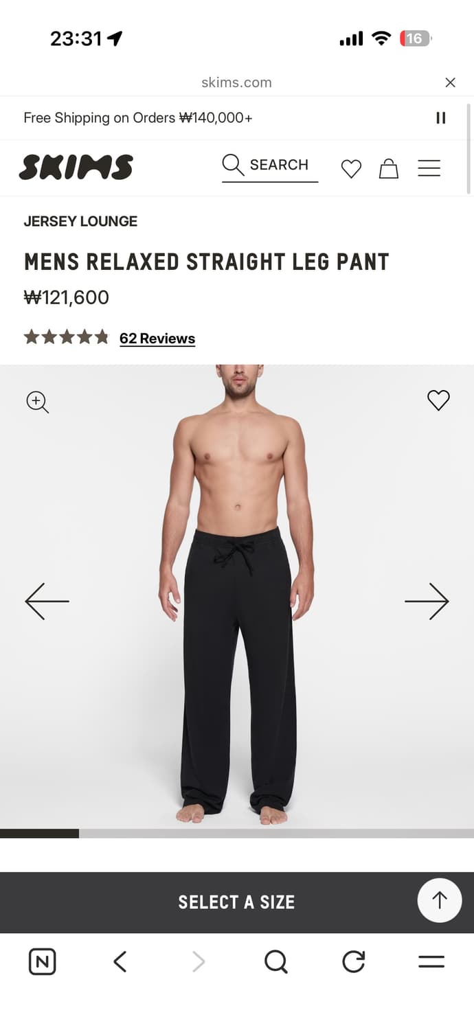 스킴스 RELAXED STRAIGHT LEG PANT 상품이미지1