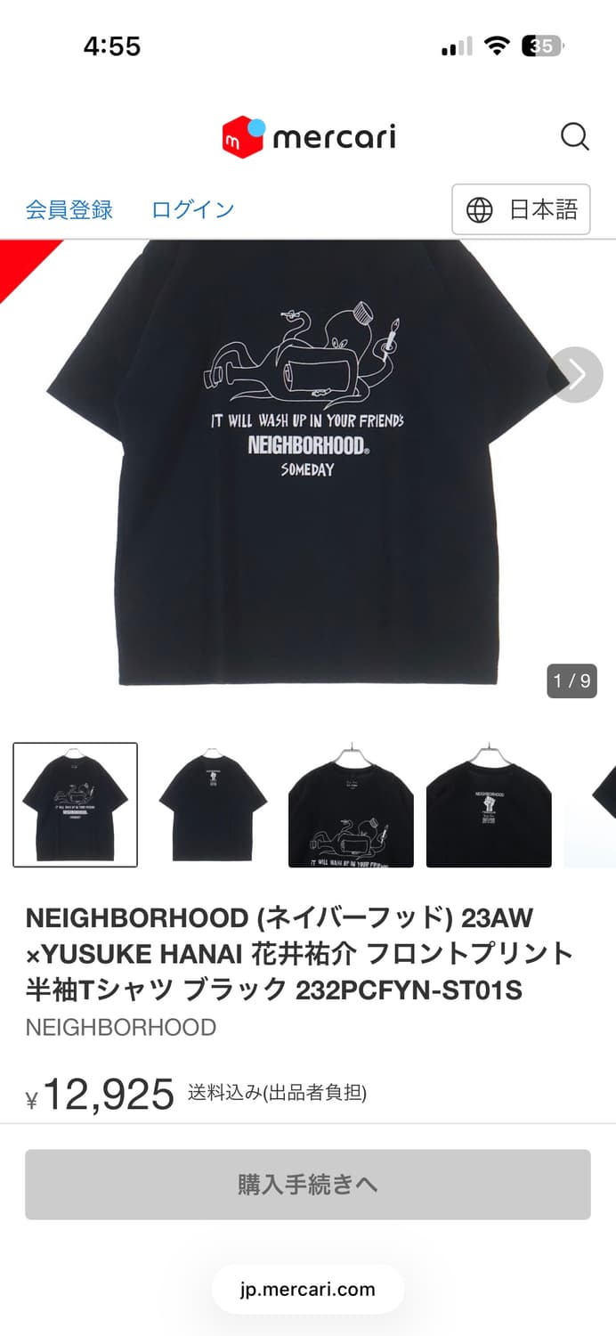 NEIGHBORHOOD ×YUSUKE HANAI콜라보 티셔츠 상품이미지8