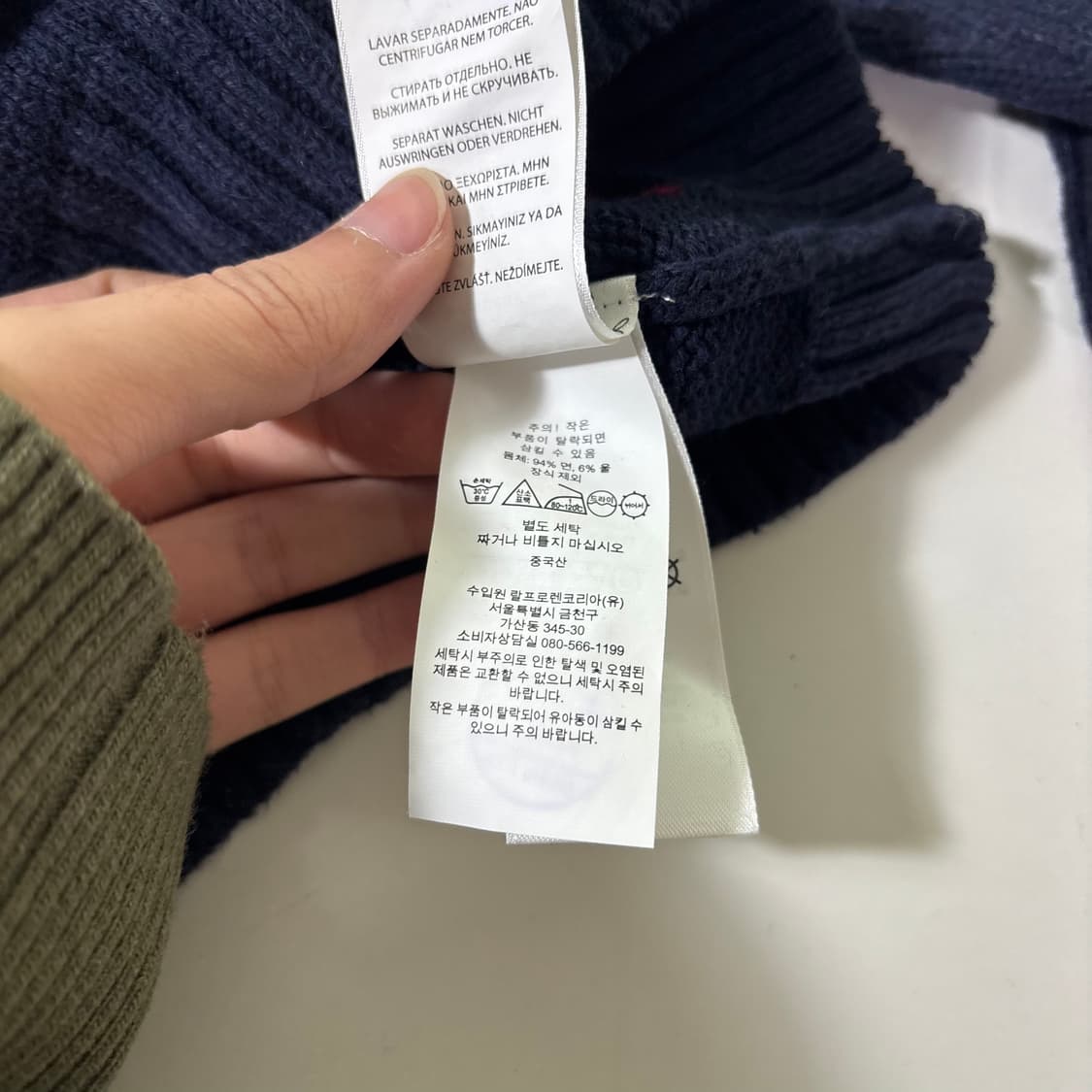 3T 폴로키즈 네이비 베어포니자수 면니트 상품이미지5