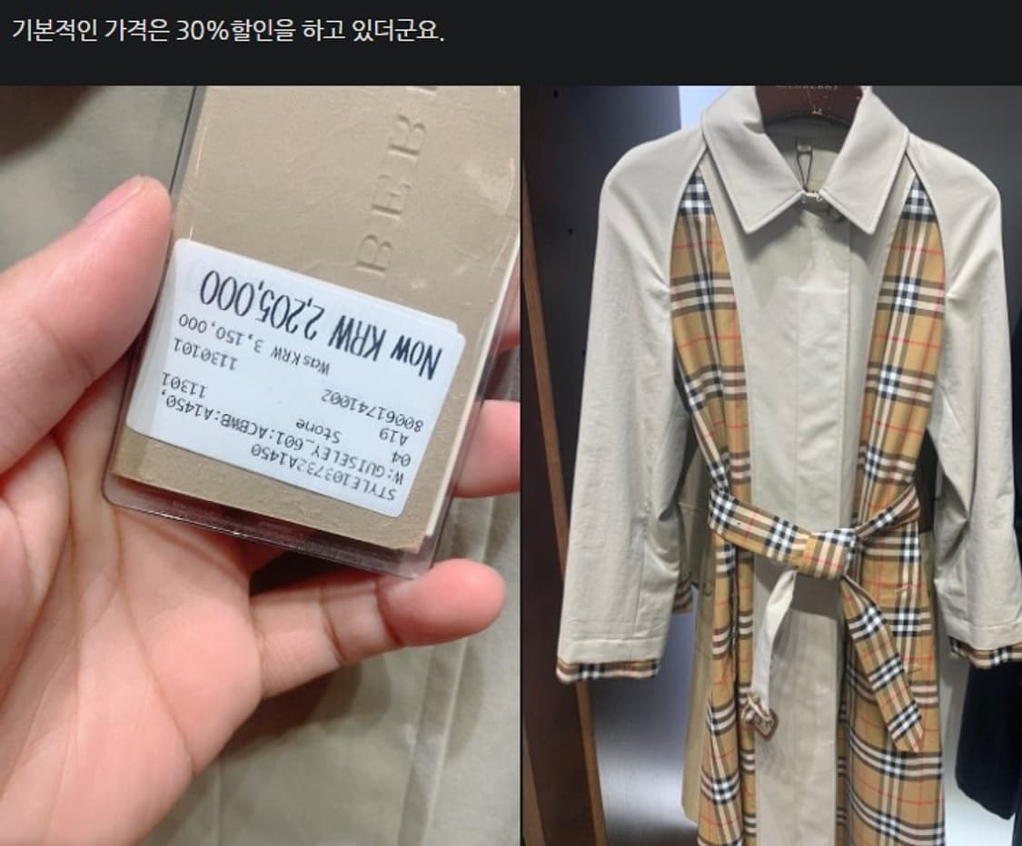 버버리 기즐리 노바체크 롱 트렌치 코트 상품이미지9