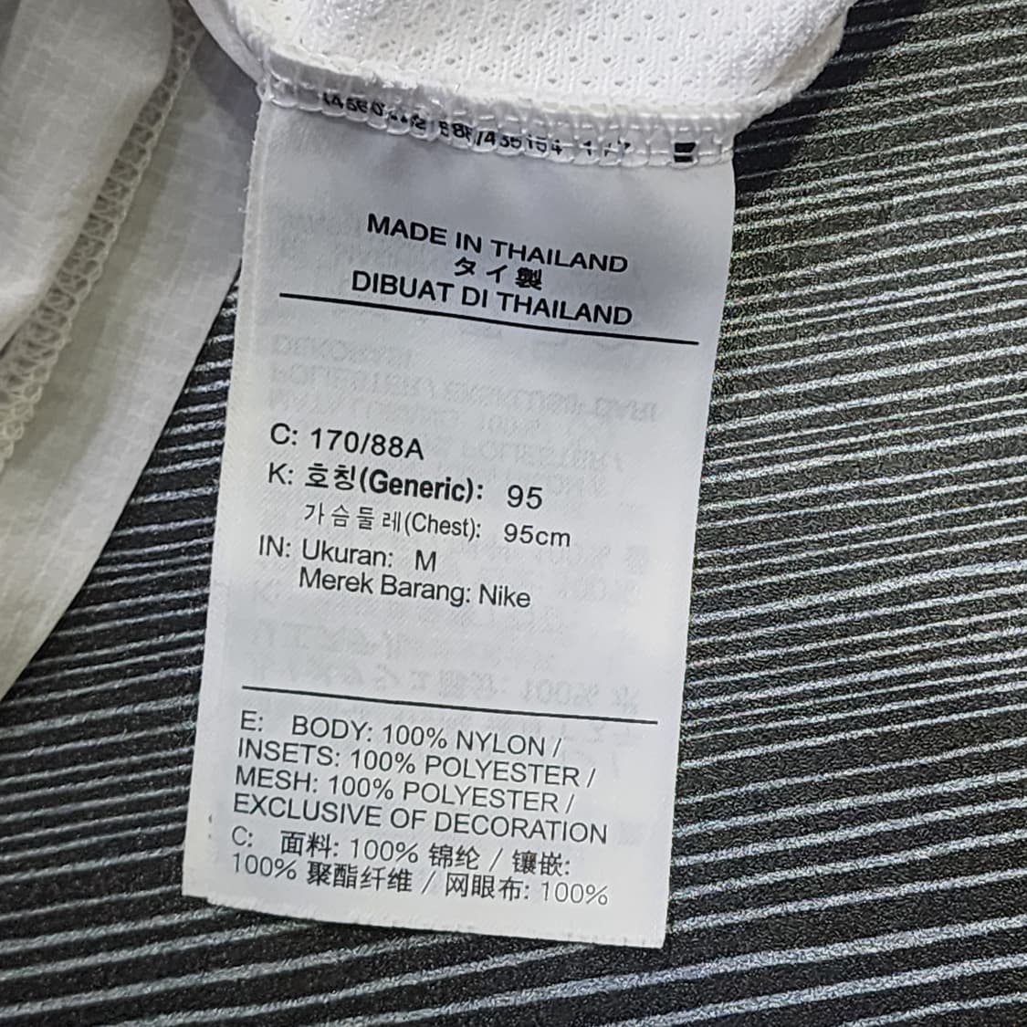 나이키 KOREA 국가대표 화이트 윈드브레이커 자켓 상품이미지5