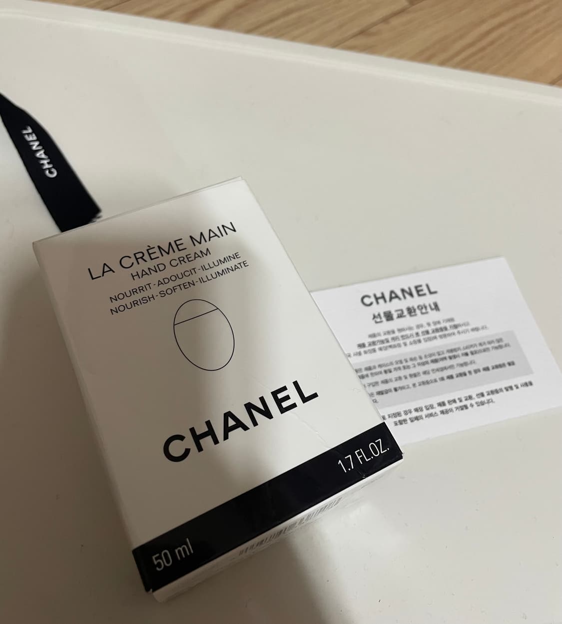 샤넬 라 크렘 망 핸드크림 새상품 상품이미지3