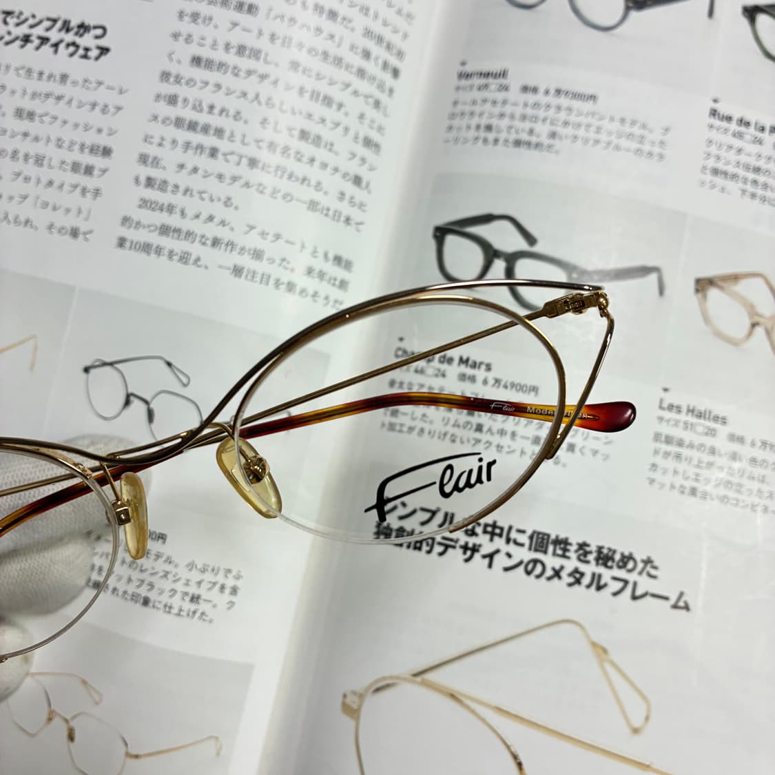 FLAIR 플레어 티타늄 골드 반무테 독일 안경 상품이미지2