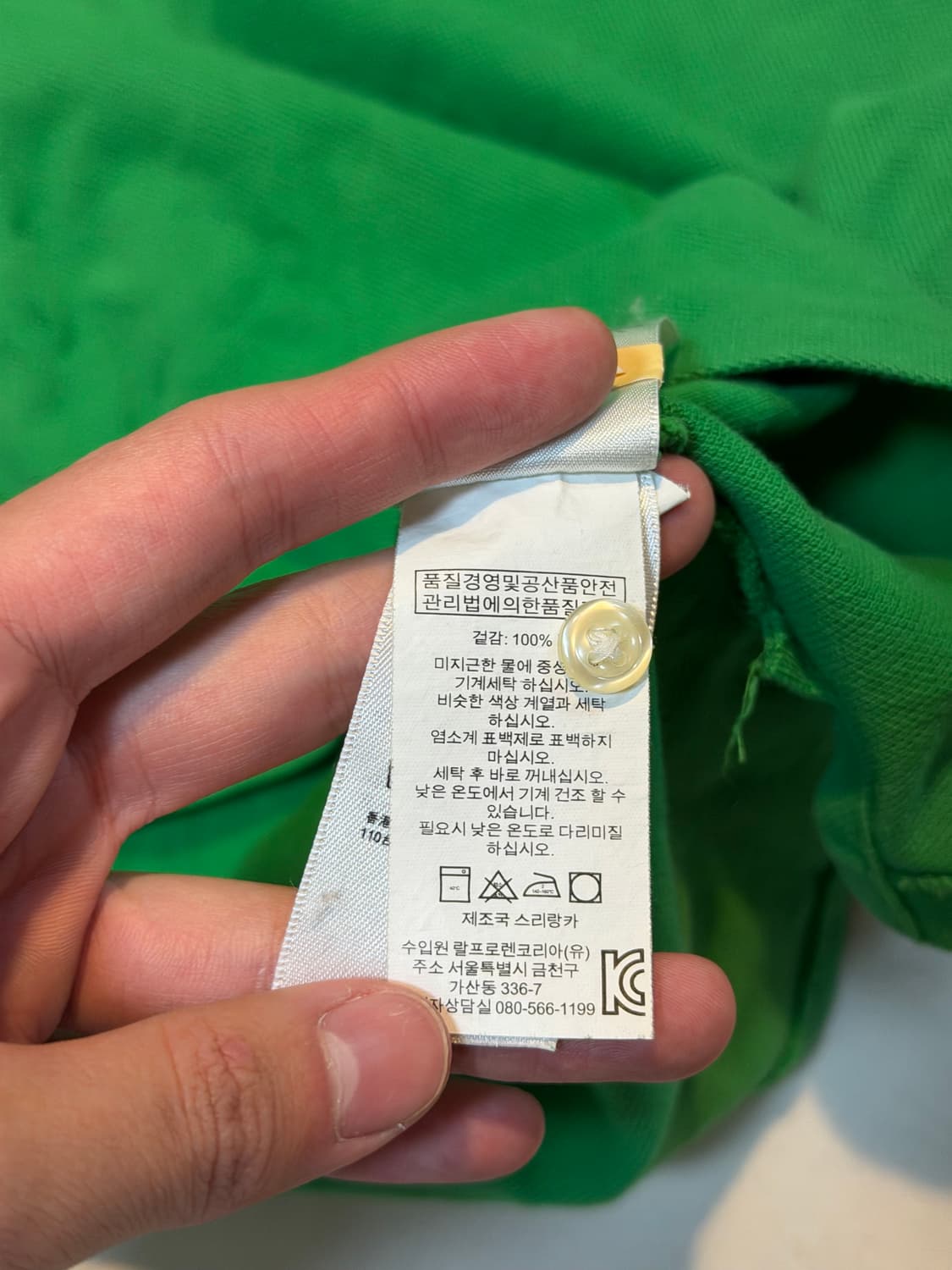 폴로 랄프로렌 빅포니 치프키프 카라티 그린 상품이미지4