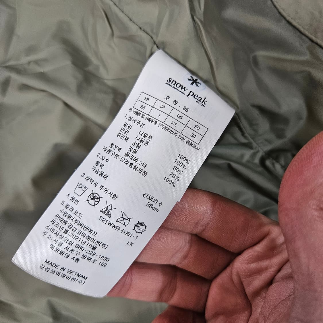 스노우피크 22fw 픽플라잉 다운 경량 라운드 패딩 점퍼  상품이미지7