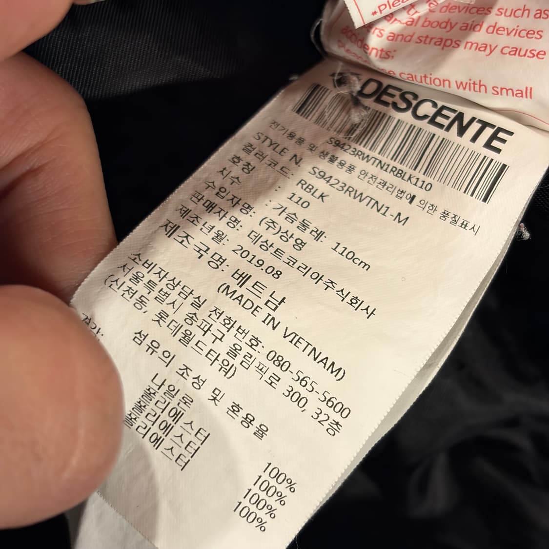 [110] 데상트 캐나다 스쿼드 스케이팅 후드 패딩 점퍼 B573 상품이미지6