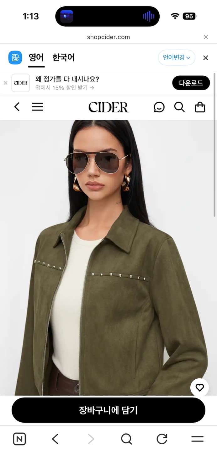 샵사이다 스웨이드 자켓 상품이미지2