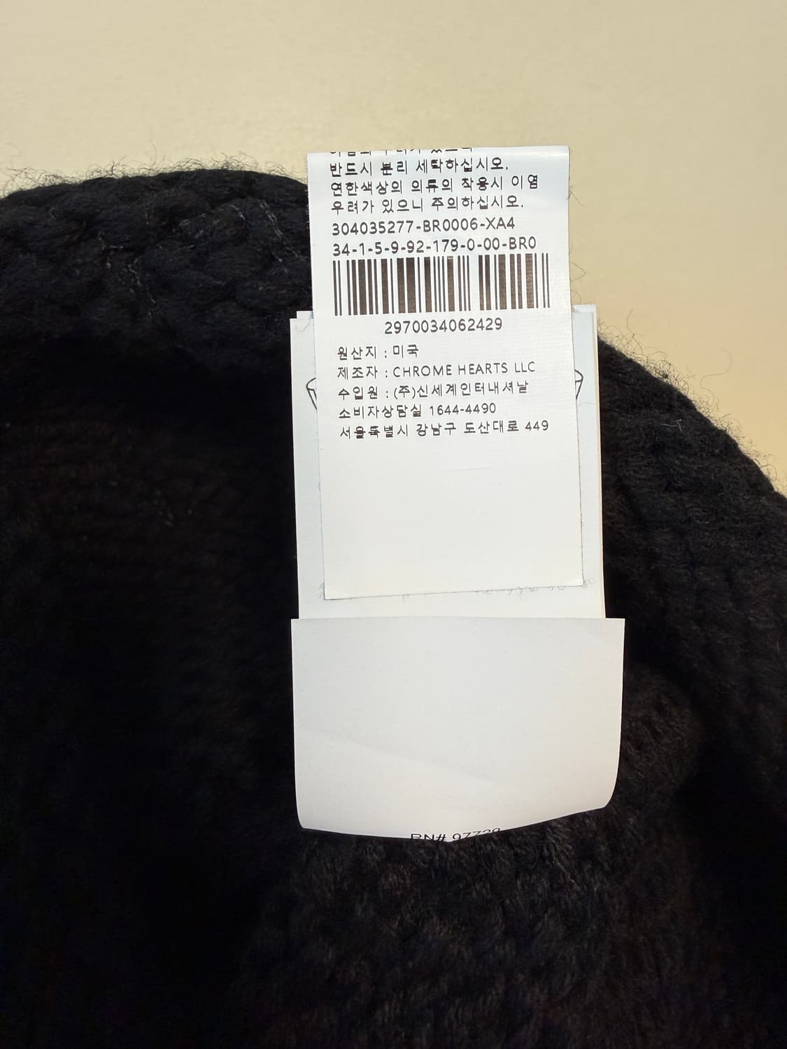 크롬하츠 크로스 레더 패치 캐시미어비니 상품이미지6