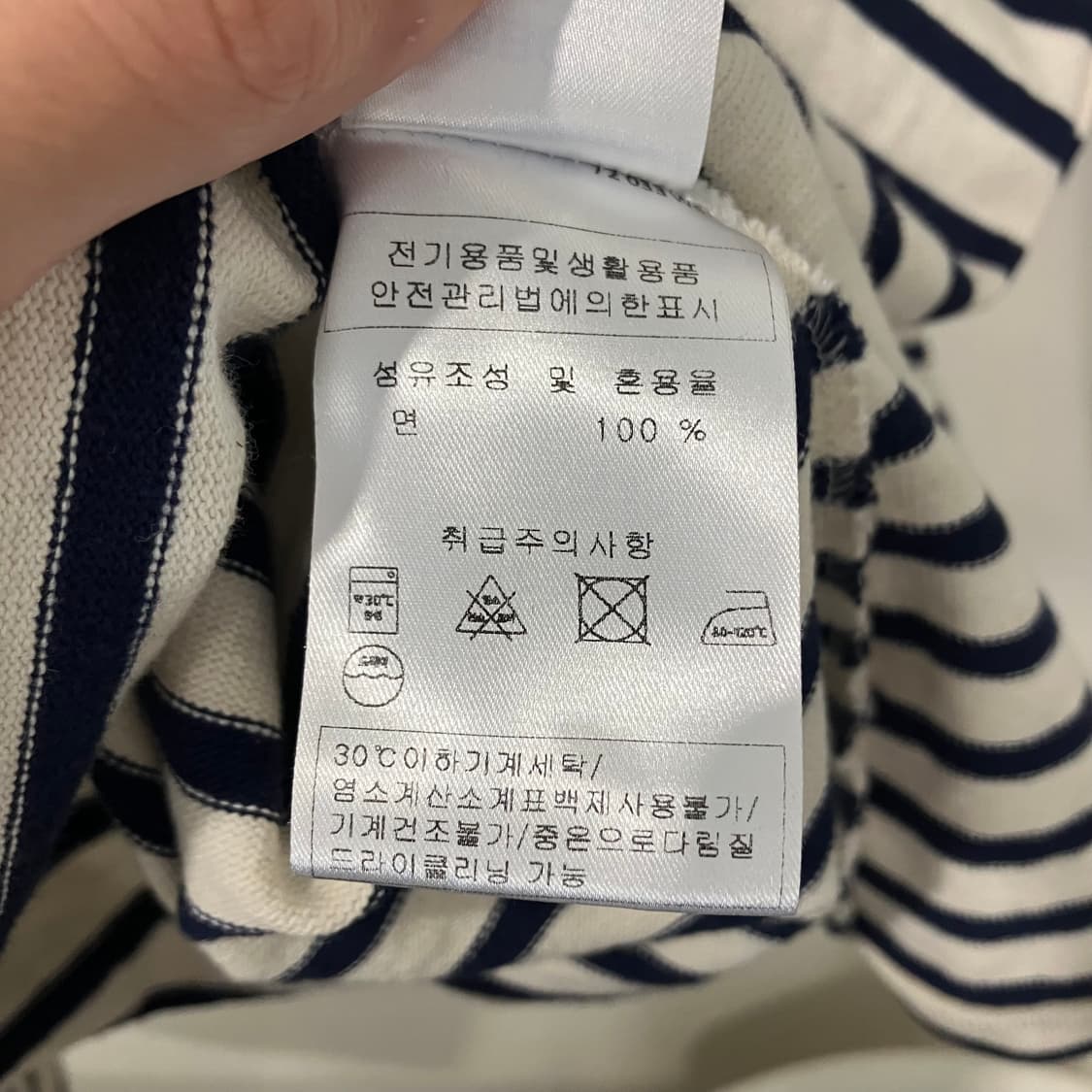 83 세인트제임스 스트라이프 롱슬리브 상품이미지7