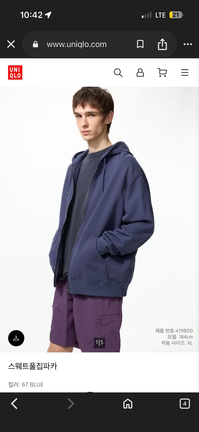 (구합니다) 유니클로 스웨트풀집파카 블루 구합니다 m사이즈 상품이미지1