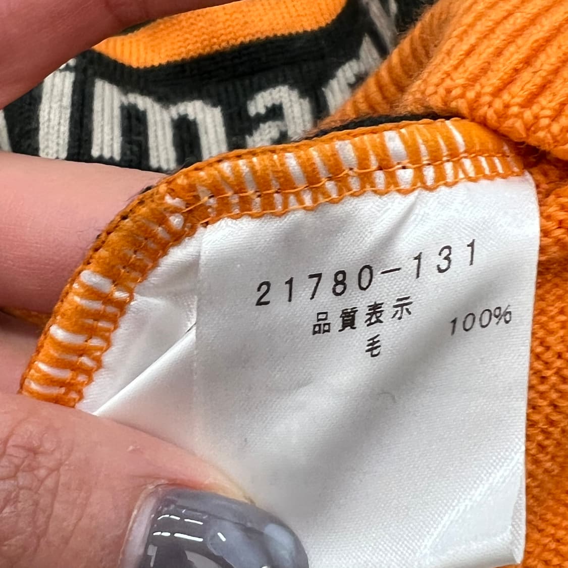 까스탈바작 카툰프린팅 울 니트 r2907 상품이미지6