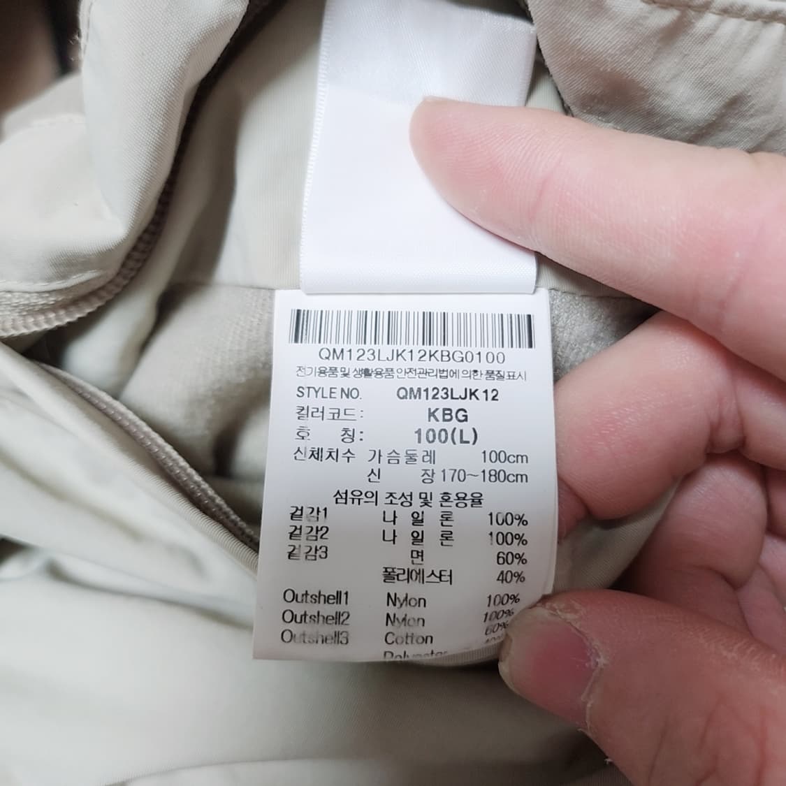 [100] 르꼬끄 양면 바람막이 후드티 상품이미지6