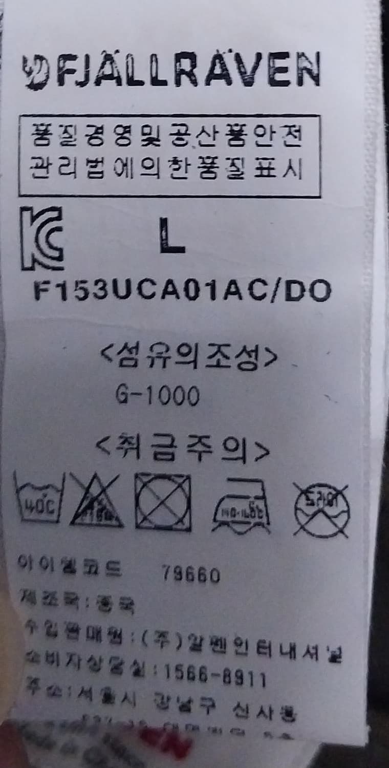 피엘라벤 볼캡 상품이미지9