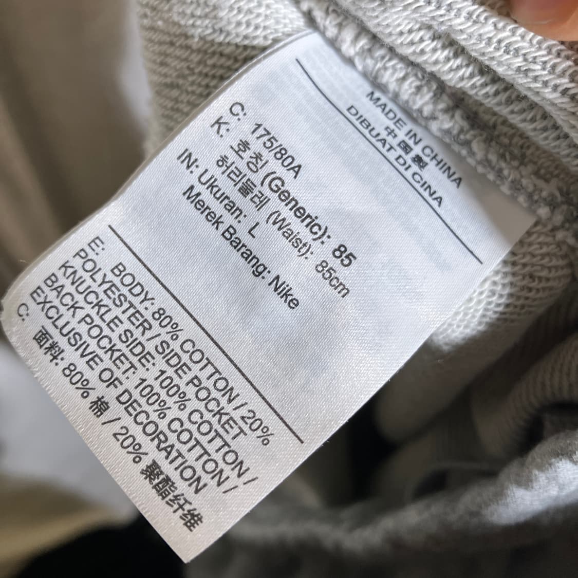 L)나이키 스포츠웨어 클럽 테리팬츠 스웻팬츠 츄리닝 상품이미지7