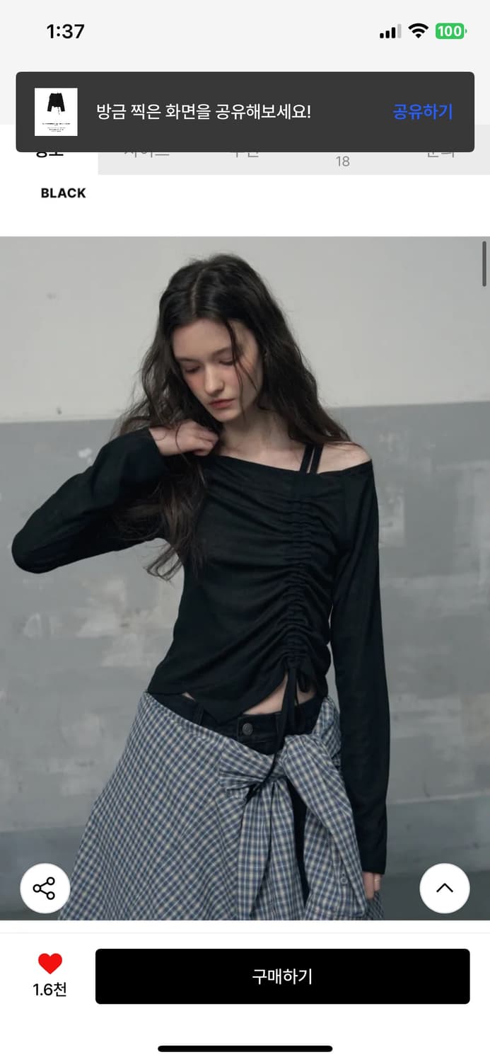 (FREE) 레더리 플루이드 오프숄더 셔링 롱슬리브 BLACK 판매 상품이미지3