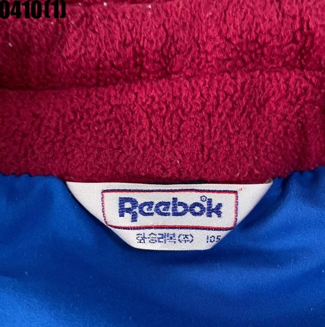 리복 플리스 집업 상품이미지3