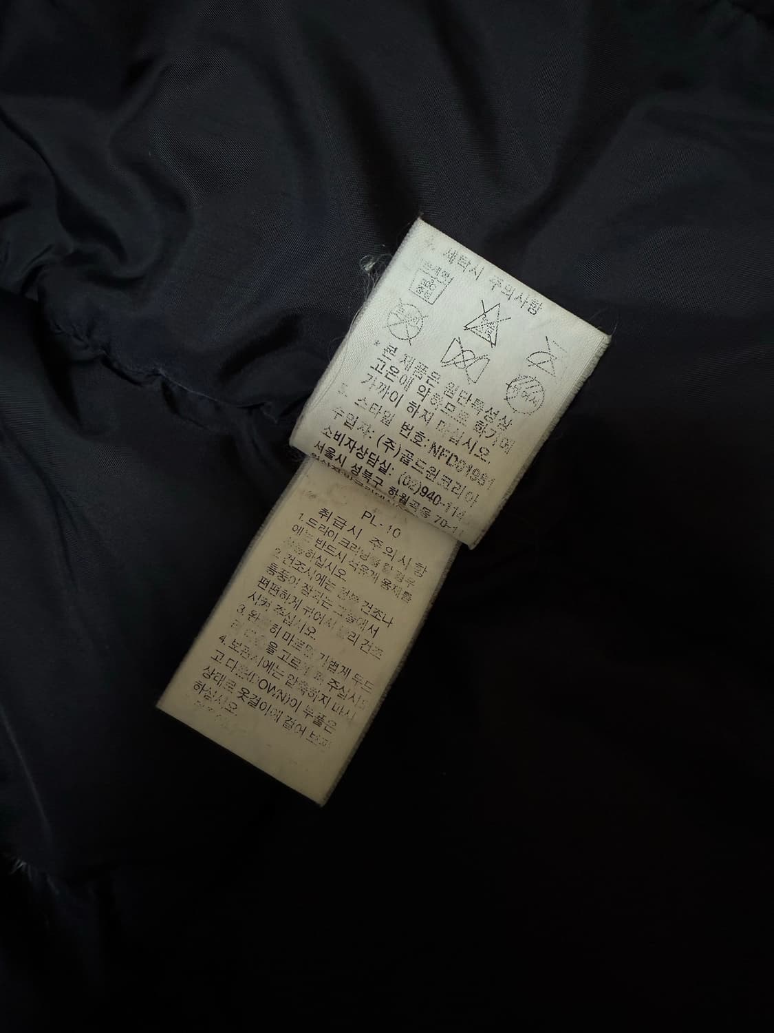노스페이스 700 패딩 조끼 상품이미지6