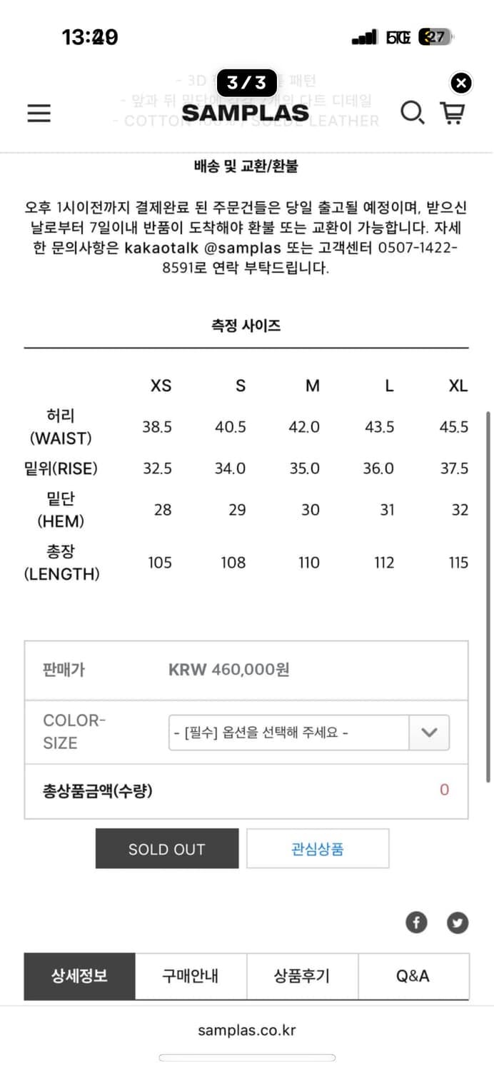엑슬림 ep.6 04 트라우져 블랙 M 상품이미지3
