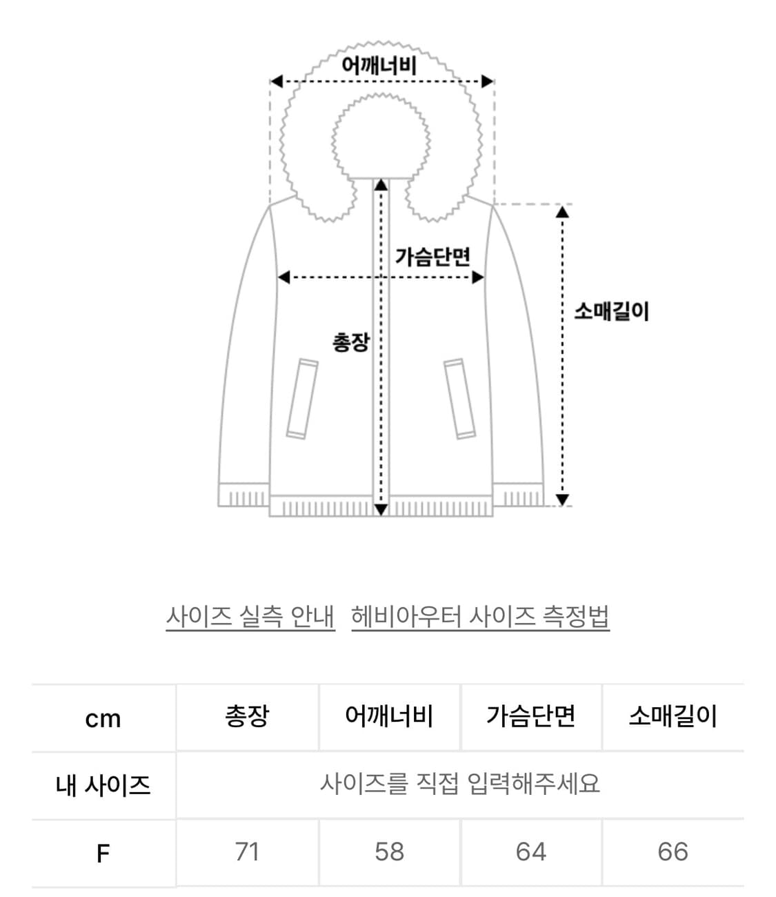 [OS]누피크 nupeak 커브드 퀼팅 패딩 블랙 상품이미지2
