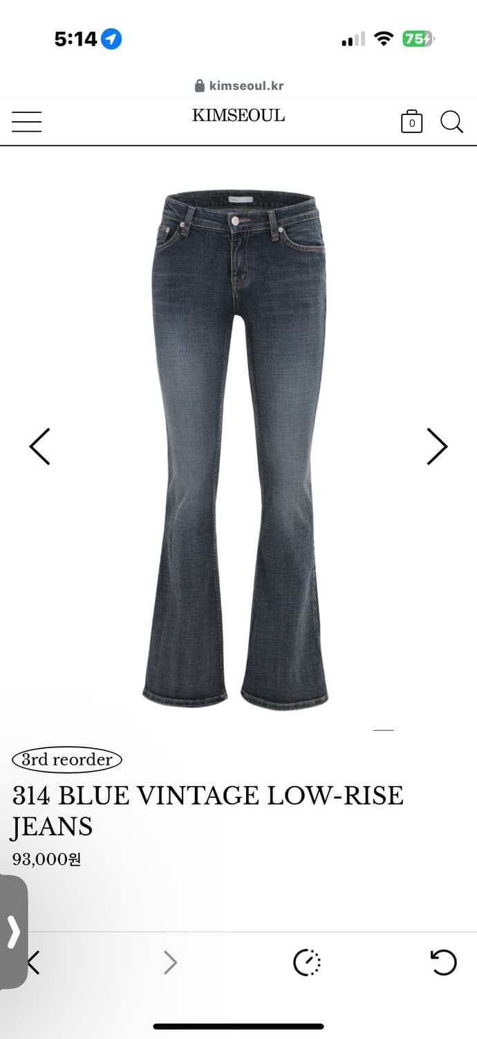 킴즈서울 kimseoul 블루 빈티지 로우진 부츠컷 M 상품이미지1