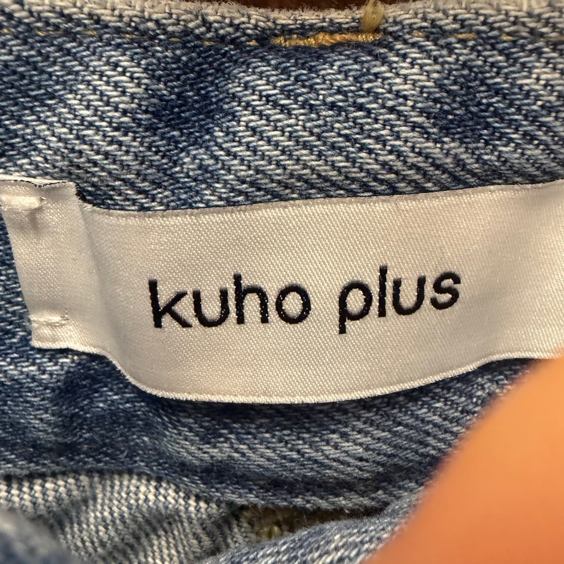 구호플러스 세미와이드 데님 청바지 1 상품이미지2